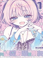 我的英雄学院漫画入门教程：三格骨架拆解示意
