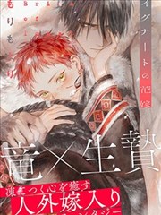 我的英雄学院漫画速度线与动势进阶教程示意
