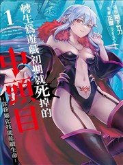 我的英雄学院漫画网点纸贴合与灰度分层教程示意
