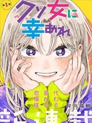 我的英雄学院漫画角色图鉴：冲刺型角色的镜头语言