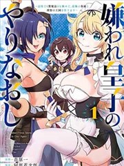 我的英雄学院漫画角色图鉴：支援型角色的镜头语言