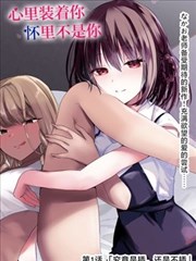 我的英雄学院漫画角色图鉴：群像配角的镜头语言